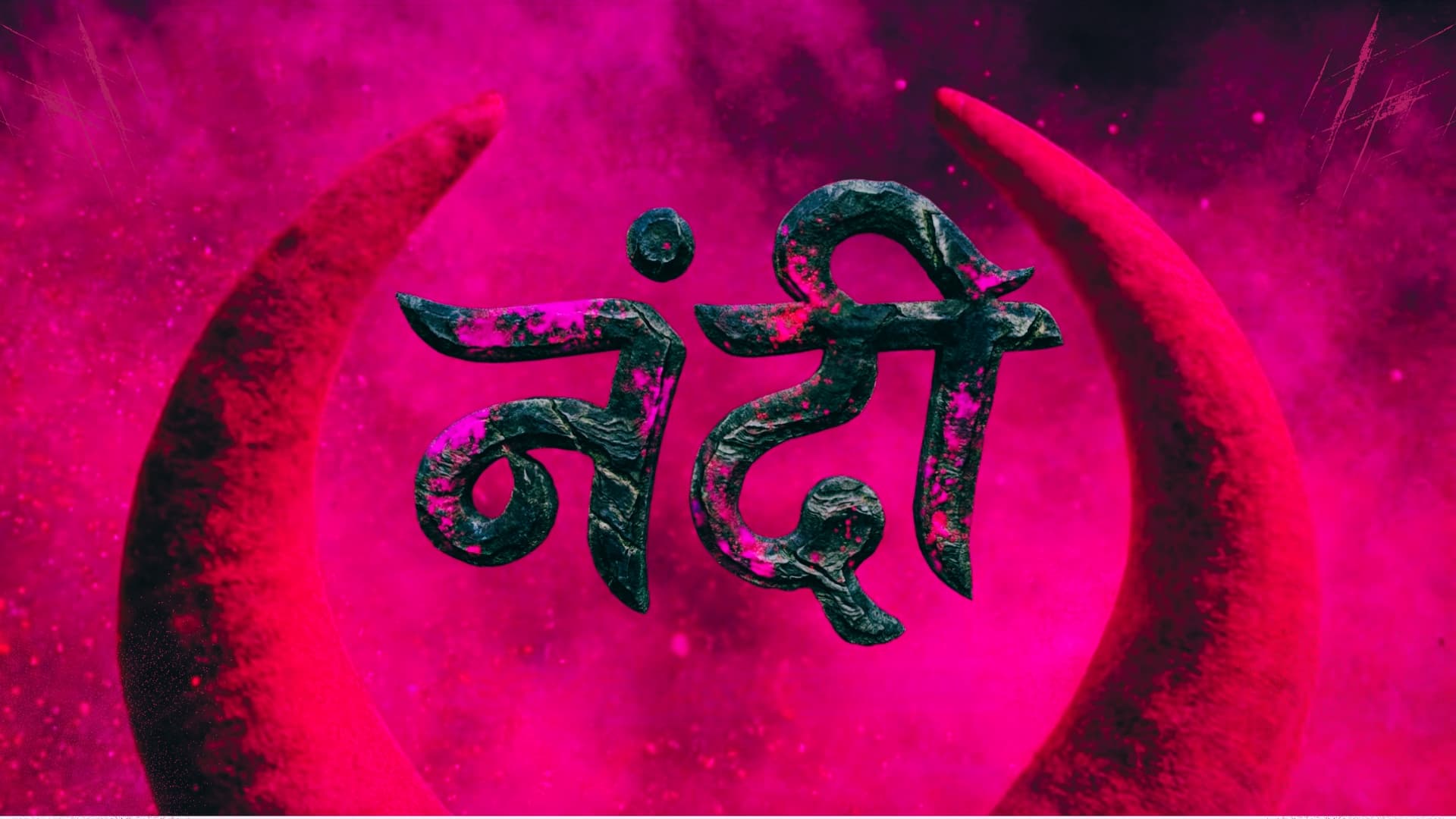NANDI Crowdfunding